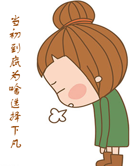下凡历劫已属不易,怎可缺少专属福利