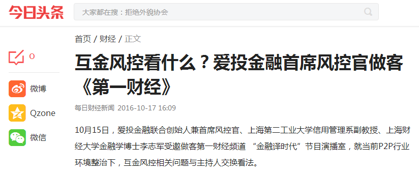 上海第一财经节目时间表(上海第一财经频道直播点播视频)